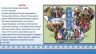 Коренные малочисленные народы России Русский Север_page-0010.jpg
